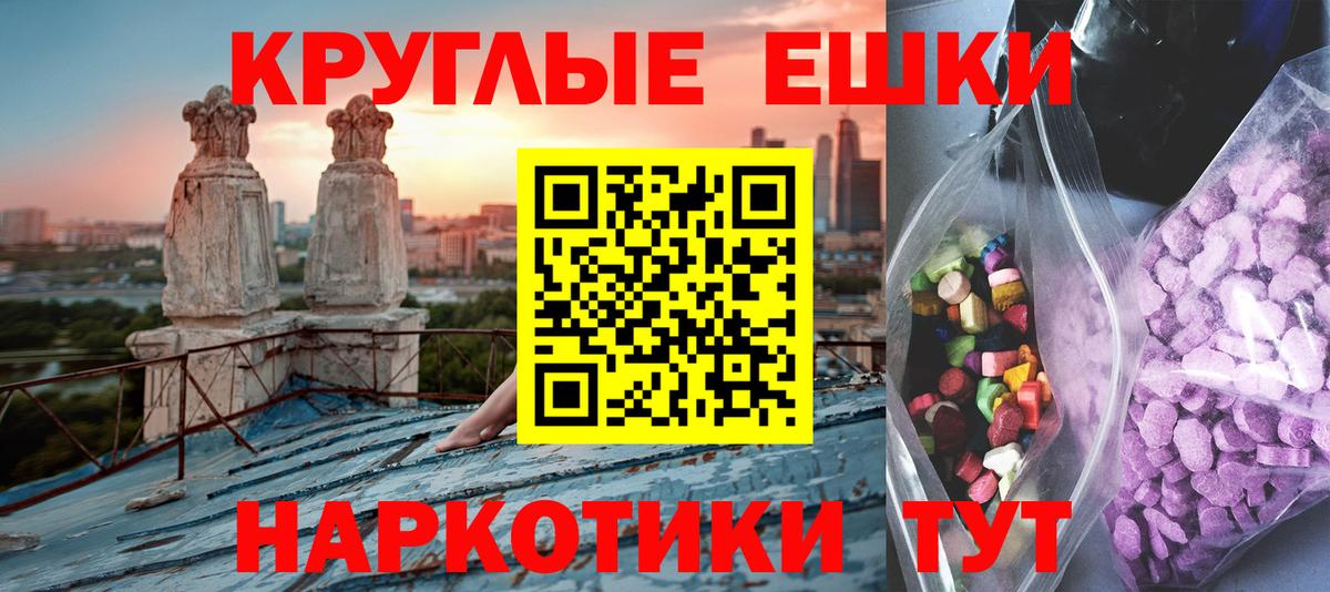 Губкин  Ecstasy DUBAI  Экстази  Вход с VPN  Ecstasy бентли 