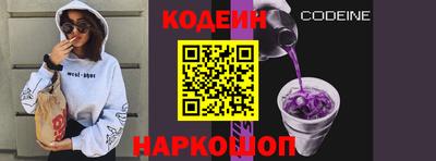 каннабис Лесосибирск