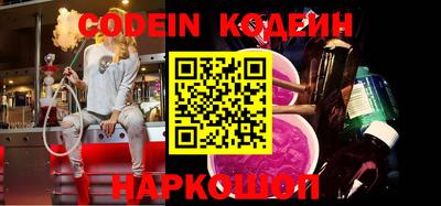 каннабис Лесосибирск