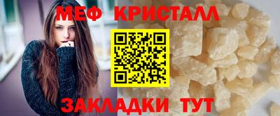 каннабис Лесосибирск
