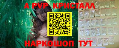 каннабис Лесосибирск