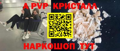 герыч Ликино-Дулёво