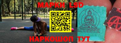 каннабис Лесосибирск