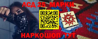 каннабис Лесосибирск
