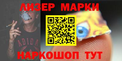 хмурый Ливны