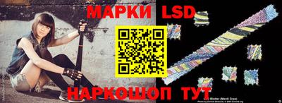 каннабис Лесосибирск