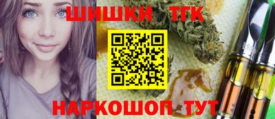 каннабис Лесосибирск
