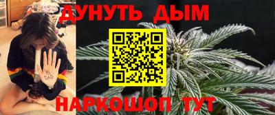 каннабис Лесосибирск