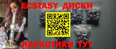 каннабис Лесосибирск