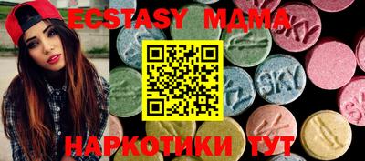 каннабис Лесосибирск