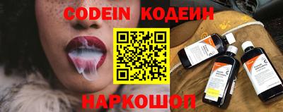 хмурый Ливны