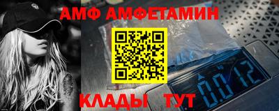 каннабис Лесосибирск