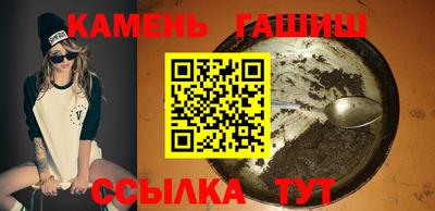 каннабис Лесосибирск