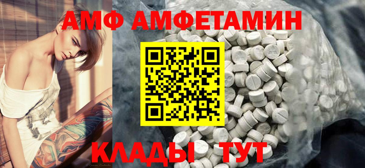 Первитин витя Губкин