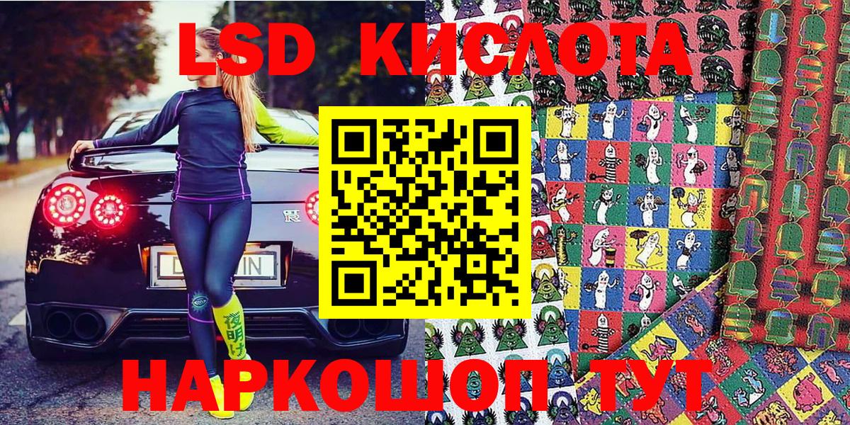 Марки N-bome 1500мкг Губкин